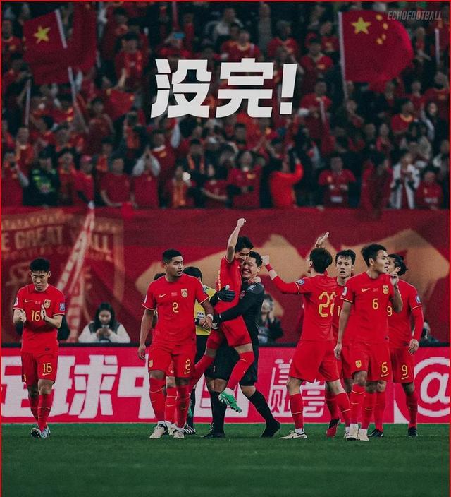 关于澳大利亚队击败牙买加队，取得晋级资格的信息