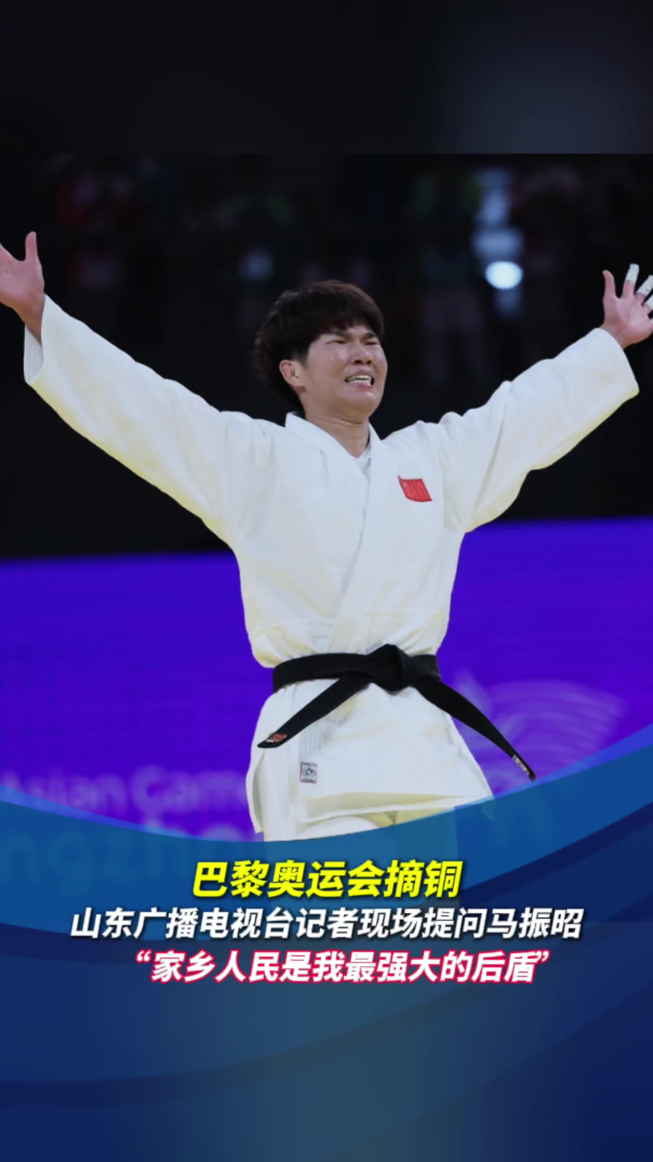 爱尔兰柔道选手实力取胜