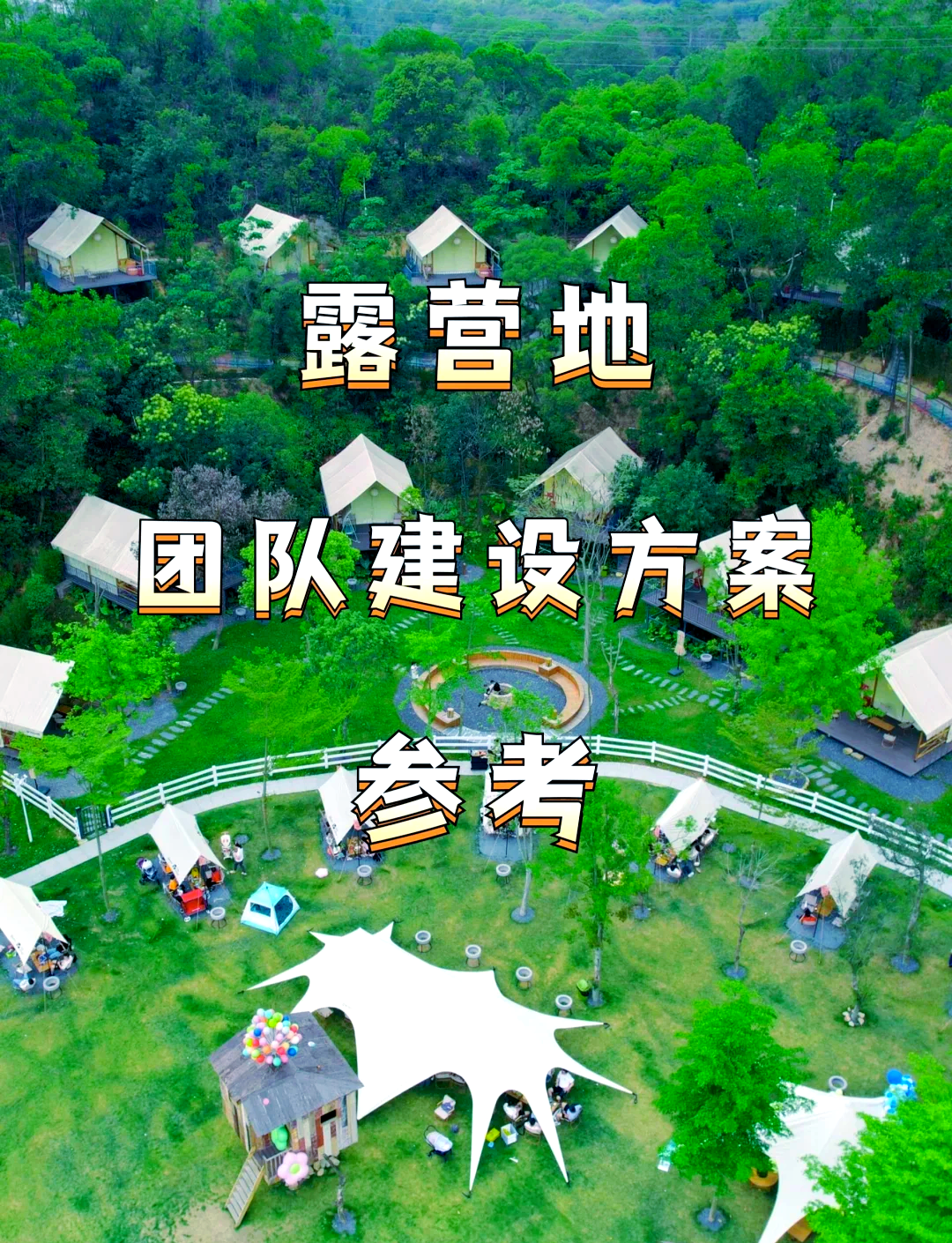 关键时刻，团队整体发挥稳健