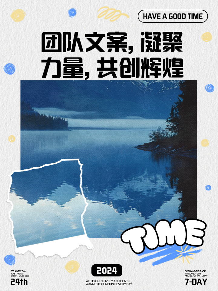 包含瑞士国家队团结一心，携手共创辉煌业绩的词条