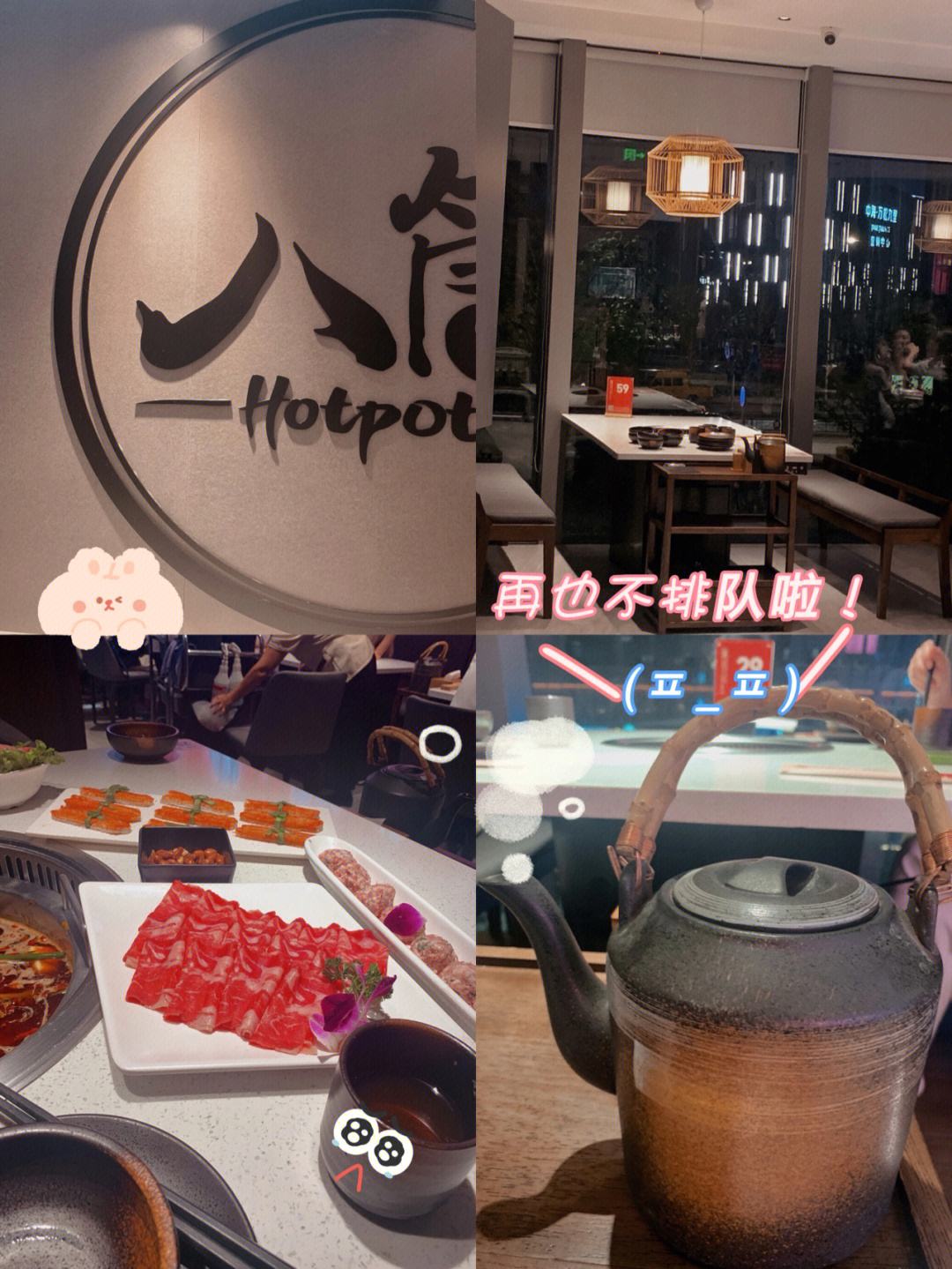 关于人队破天荒胜出，老鹰队下注失手的信息