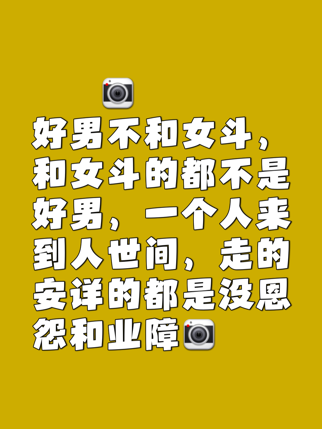 两强对决，谁能力挫群雄