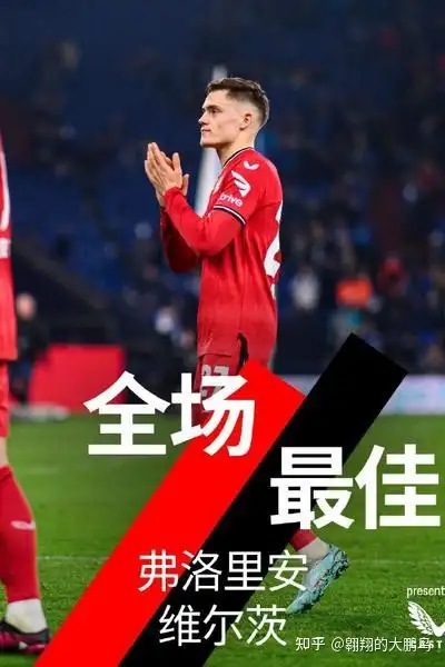 沙尔克客场失利，德甲降级又添困难的简单介绍