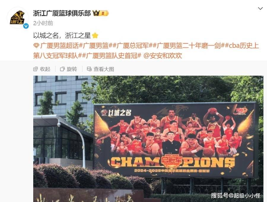 球队经理为球员新公寓揭幕庆功的简单介绍