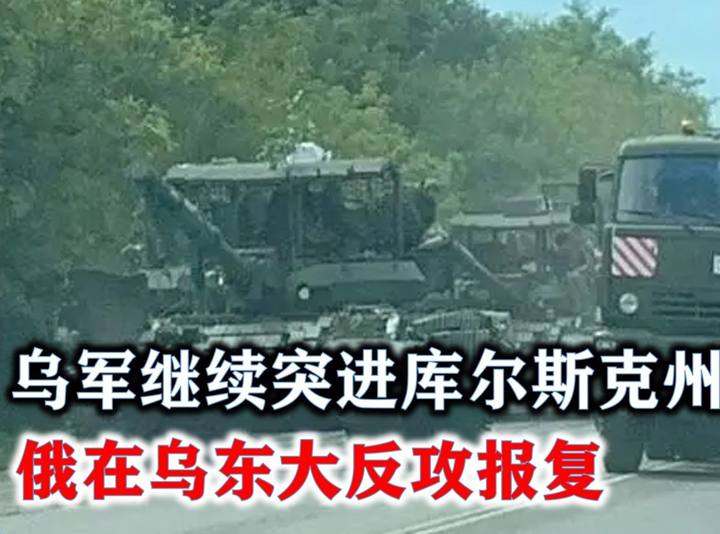 关于俄罗斯冷门不敌斯洛伐克，遭遇失利的信息