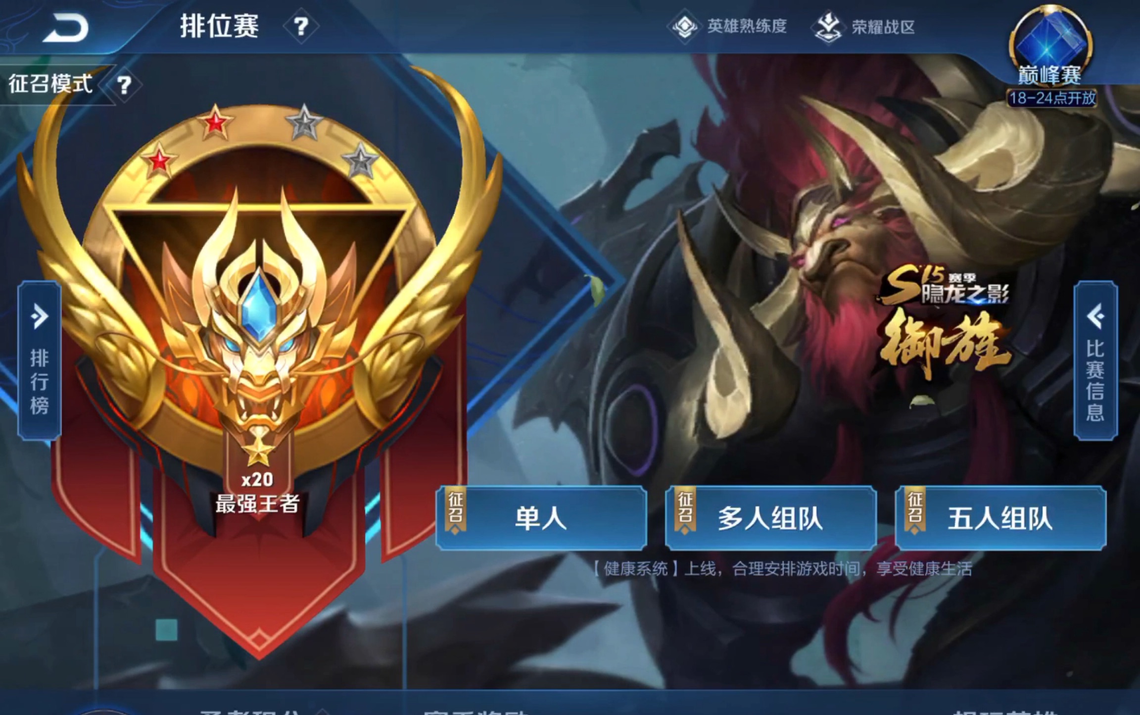 开云体育下载-包含浙江队客场成功逆袭，击败江苏王者的词条