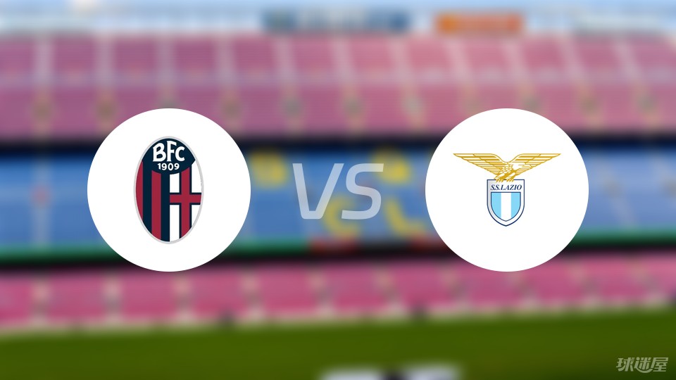 开云体育官网-博洛尼亚客场战胜拉齐奥，令人意外的简单介绍