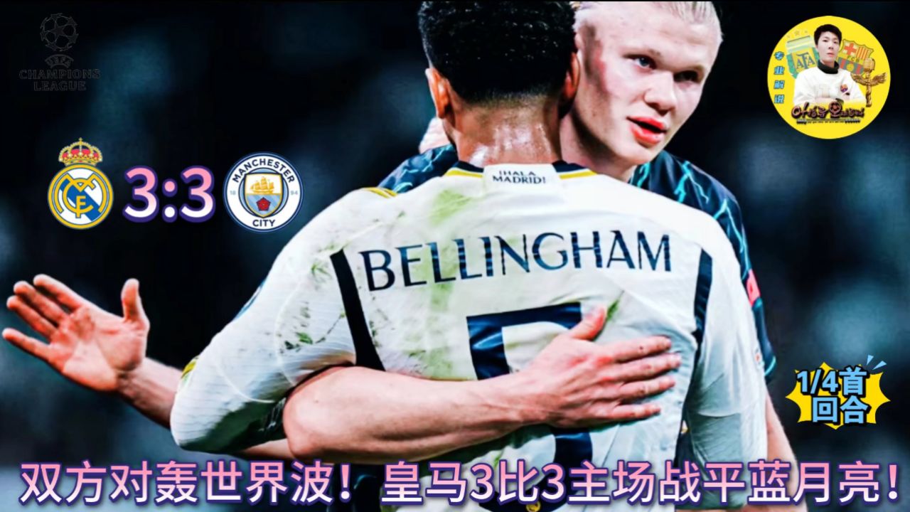 开云体育APP下载-包含丹麦对垒芬兰，双方战平互不相让的词条