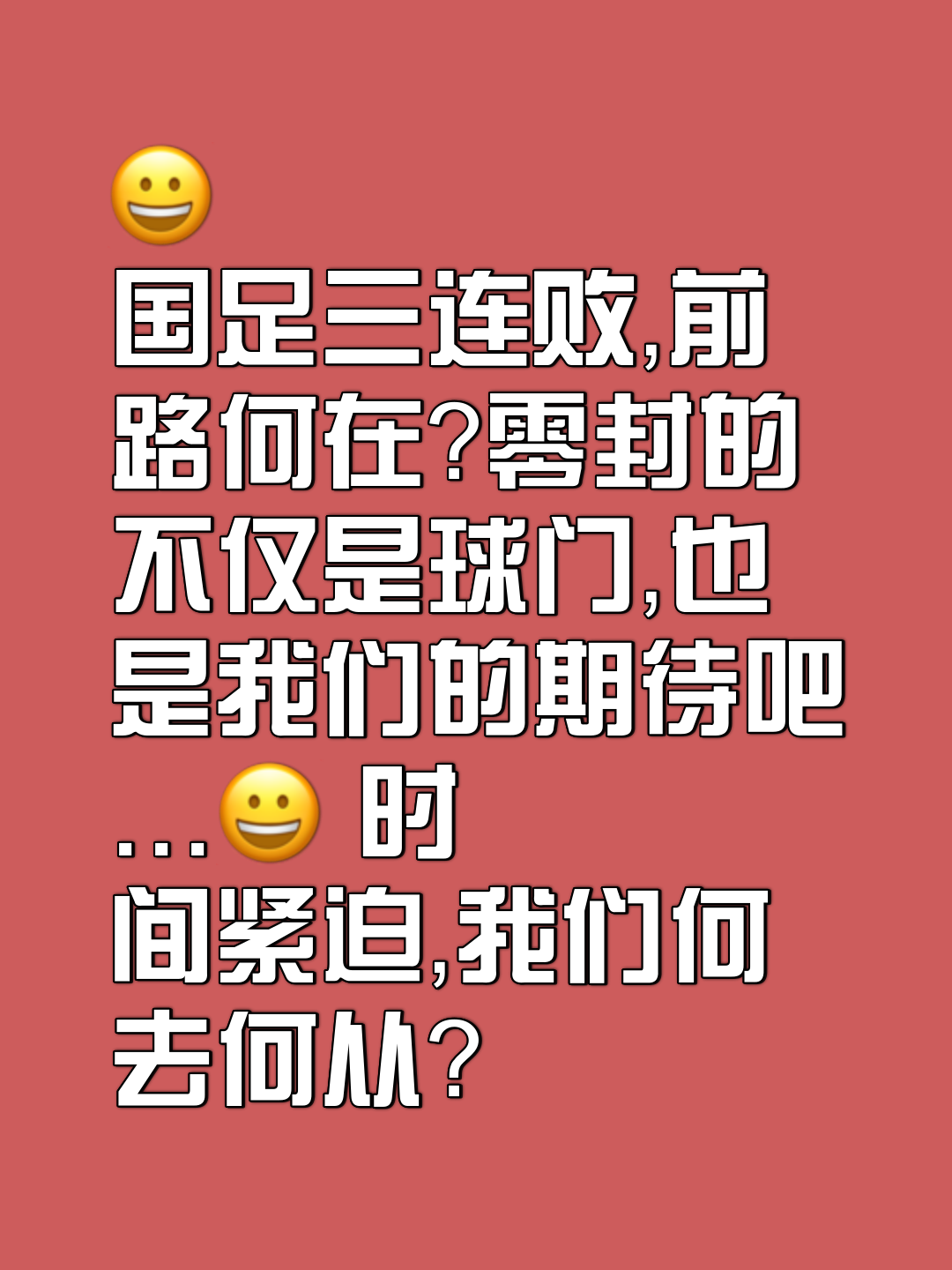 开云体育下载-包含守门员复出，重要位置再次稳固，表现值得期待的词条