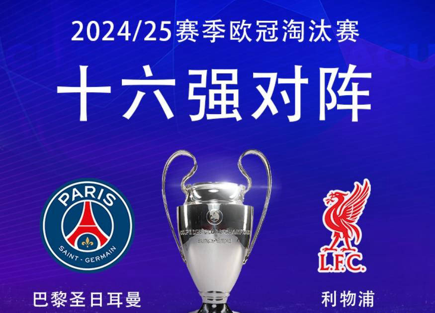 包含巴黎圣日耳曼锋线火力全开,攻击威力不容小觑的词条 包含巴黎圣日耳曼锋线火力全开,攻击威力不容小觑的词条