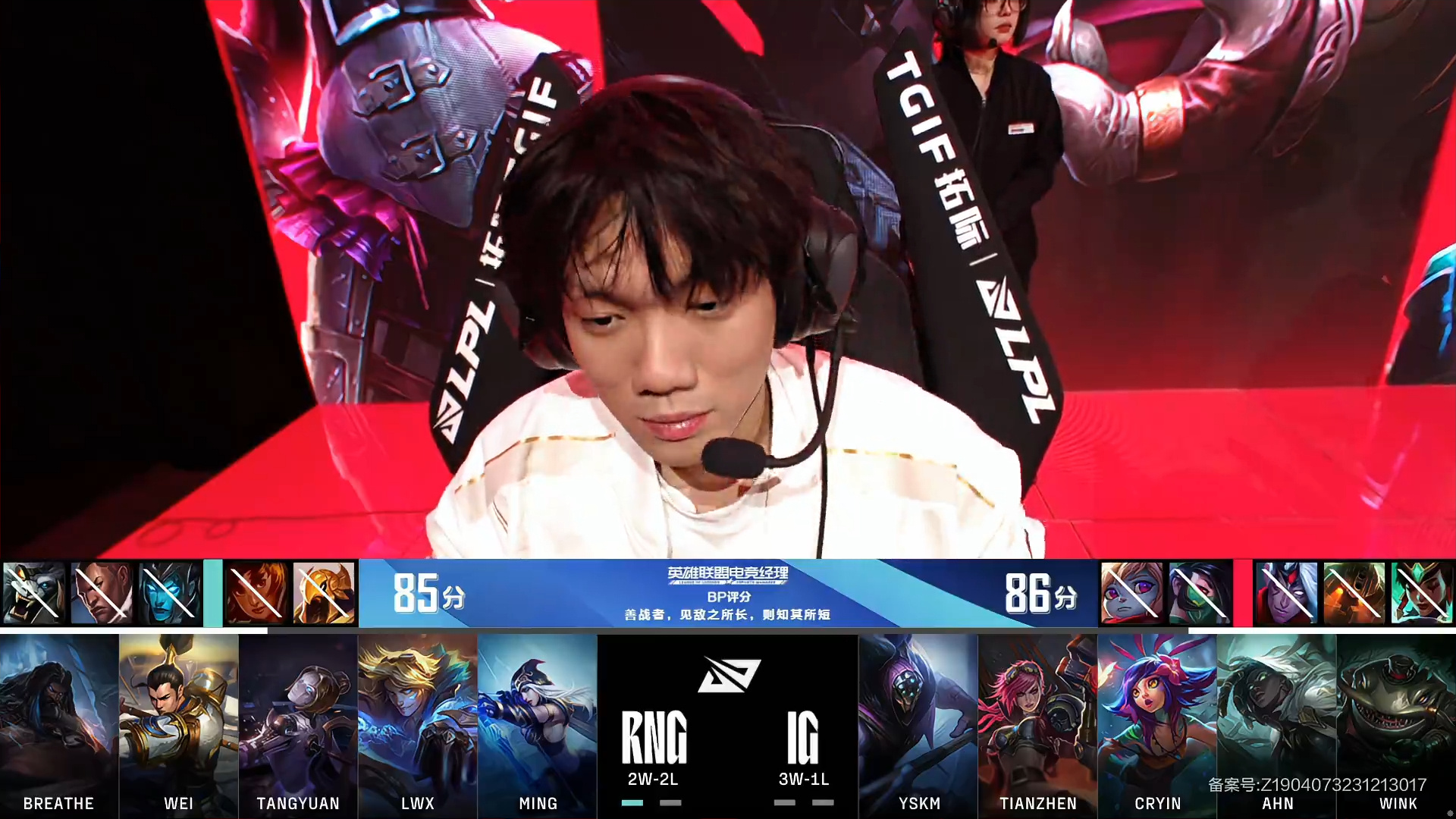 开云体育APP下载-IG轻取TSM，Bin拿下关键大龙入围赛3:1（首尔）