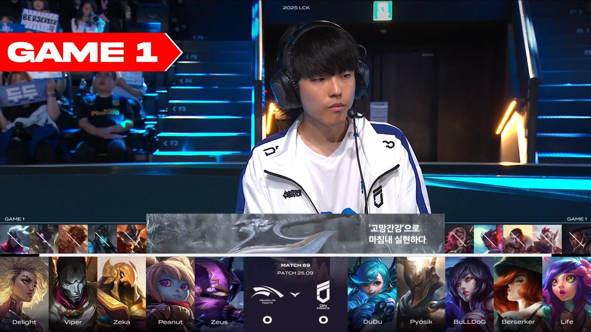 开云体育-HLE横扫FNC，Gumayusi成为全场焦点2025世界赛2:1（洛杉矶）