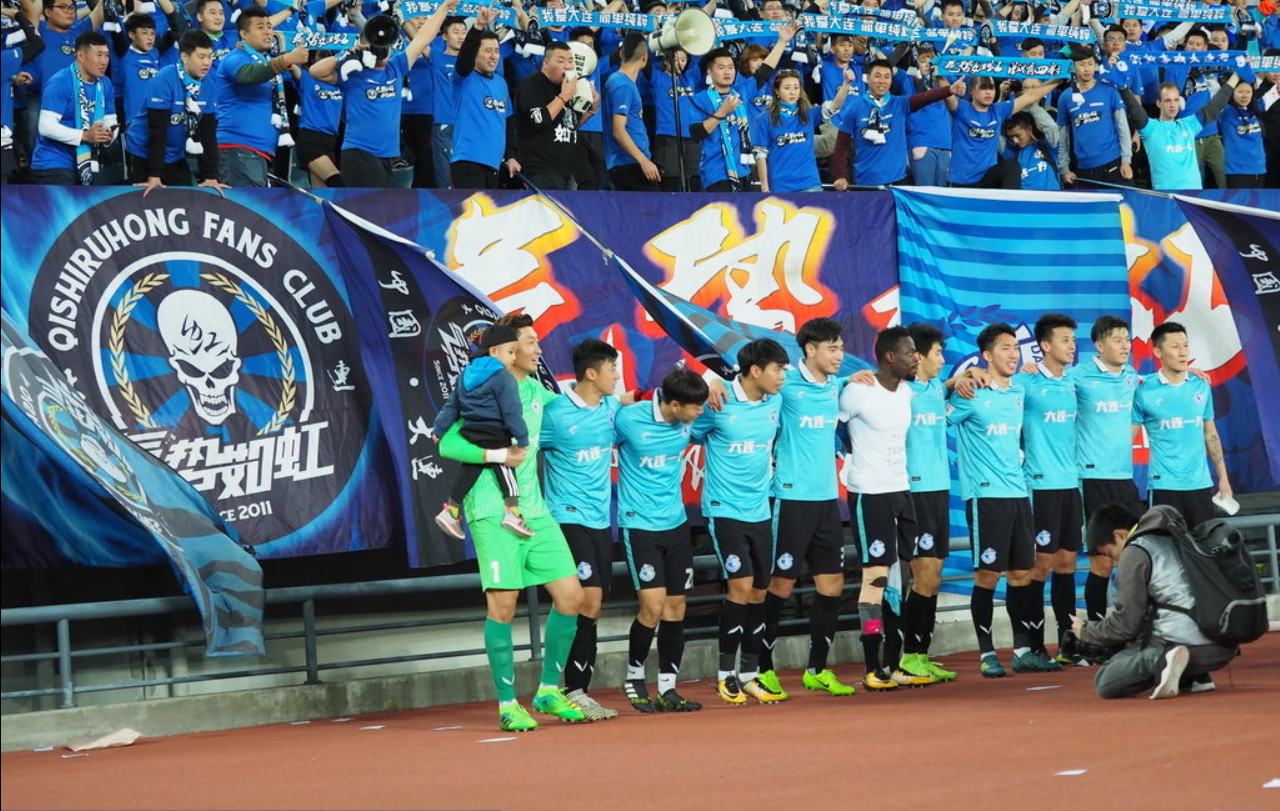 关于大连一方不敌恒大：保级前景雾茫的信息