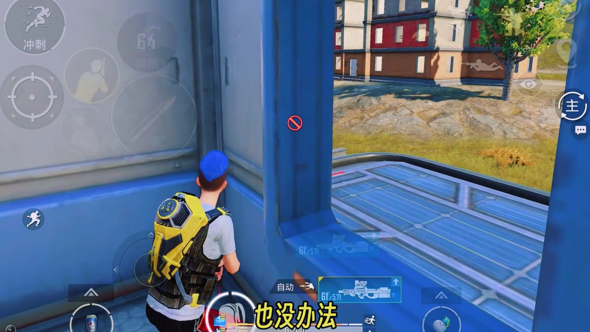 球星爆发！和平精英赛场再现神级操作的简单介绍